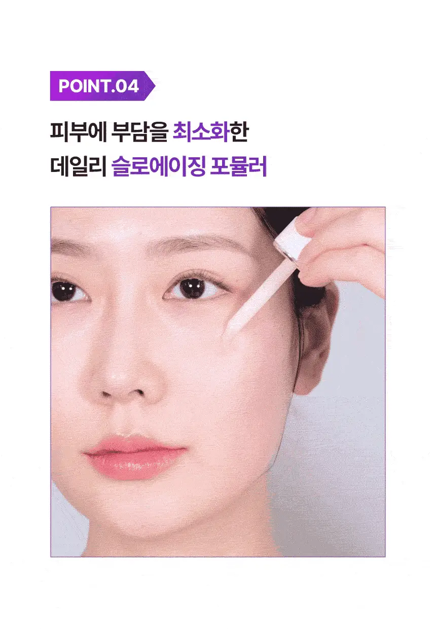 [탄력, 속보습앰플] 바이오힐 보 프로바이오덤 3D 리프팅 앰플 30ml [단품/증정기획] 상세페이지 27